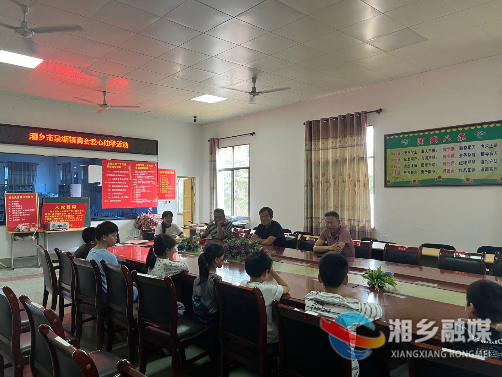 [泉塘镇]爱心助学送温暖 真情护航求学路