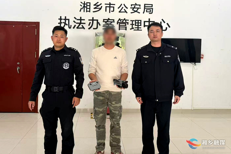 [公安局]违规“黑飞”超高飞行 一男子被罚1000元并没收无人机