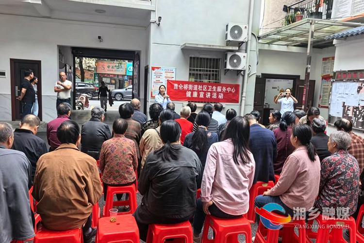 [昆仑桥街道]宣讲进社区！把健康服务送到居民家门口